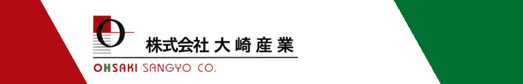 大崎産業ロゴ
